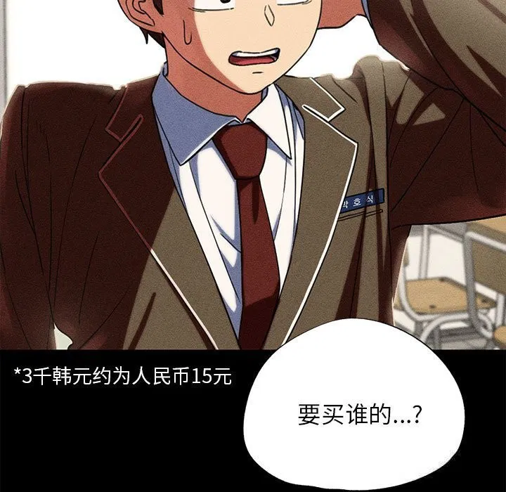 第85話