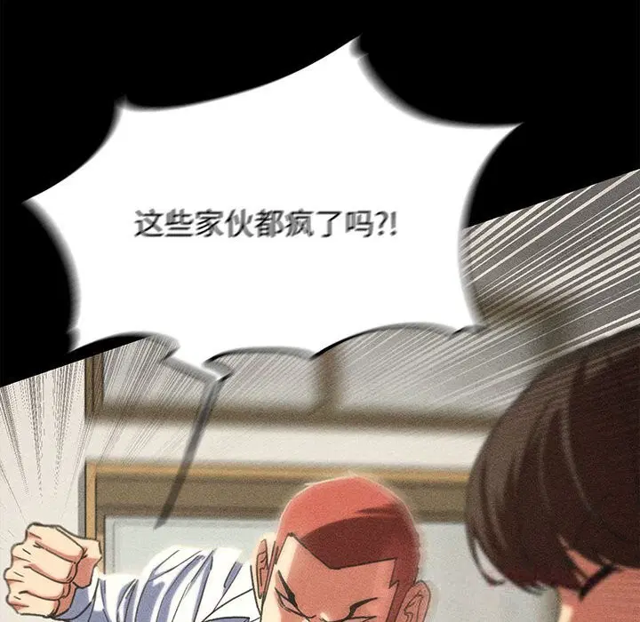 第85話