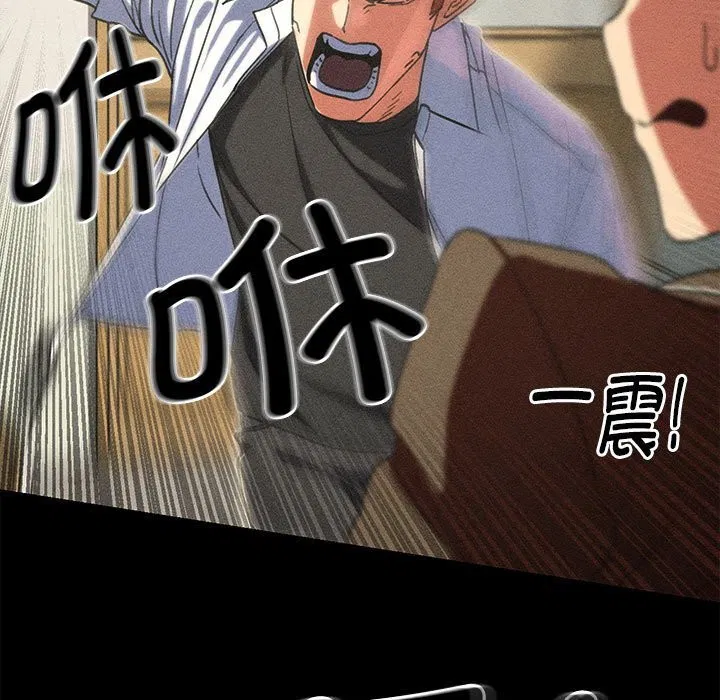 第85話