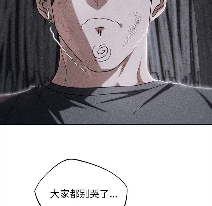 第85話