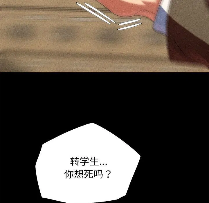 第85話