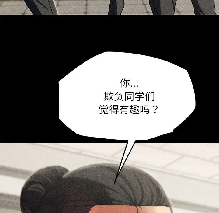 第85話