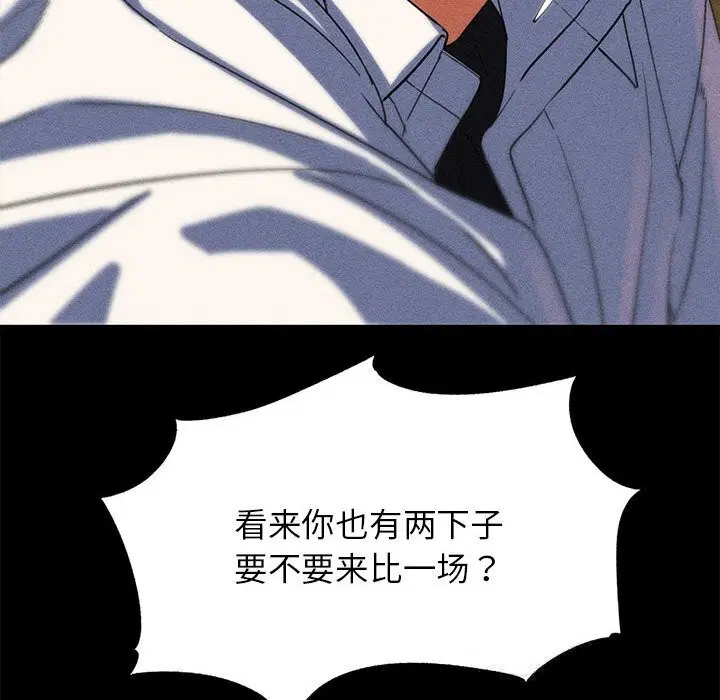 第85話