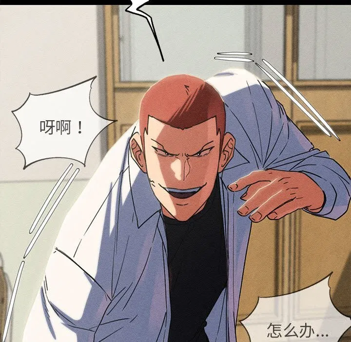 第85話