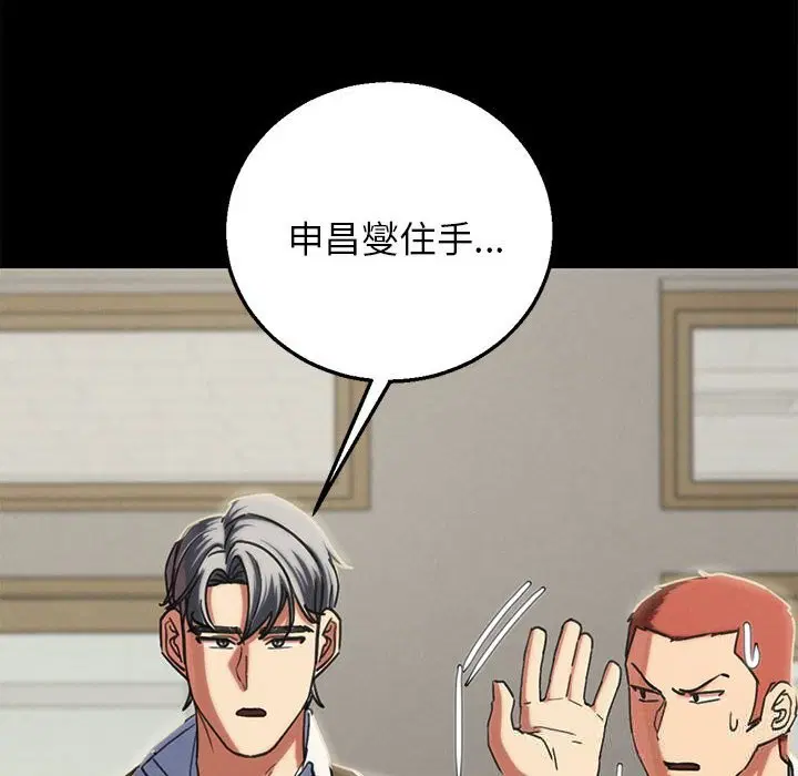 第85話