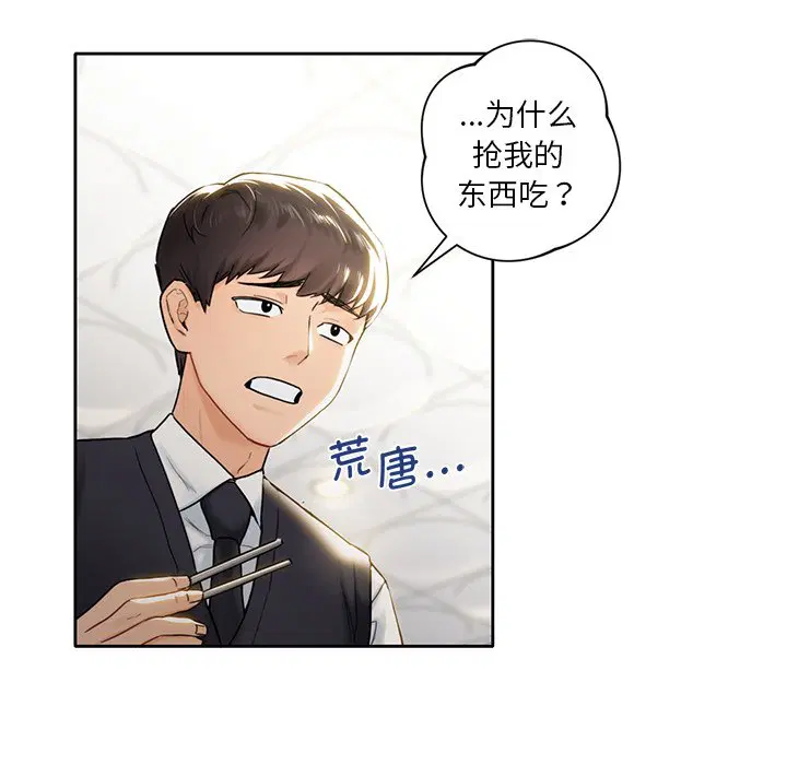第1話