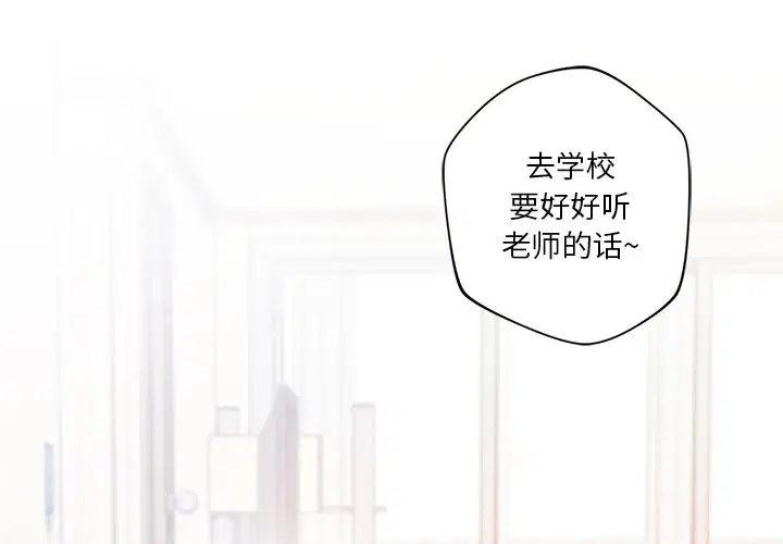 第1話
