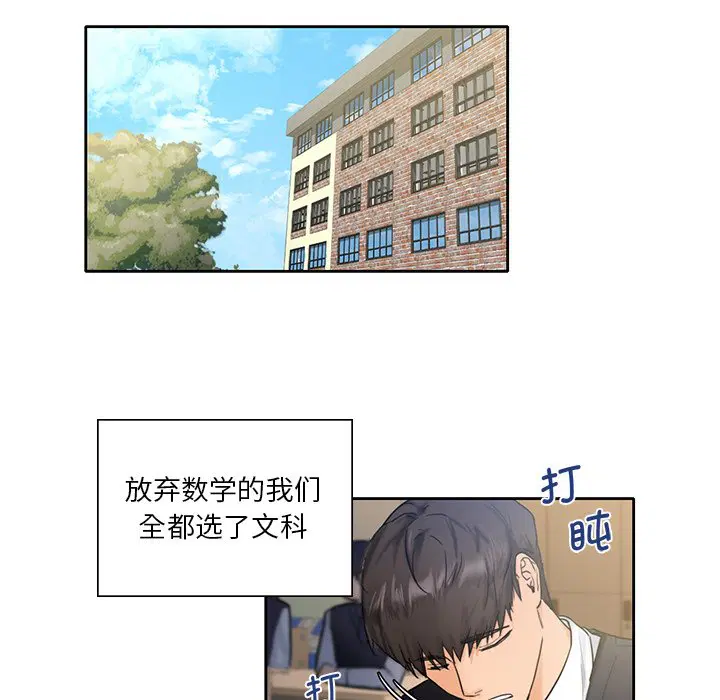 第1話