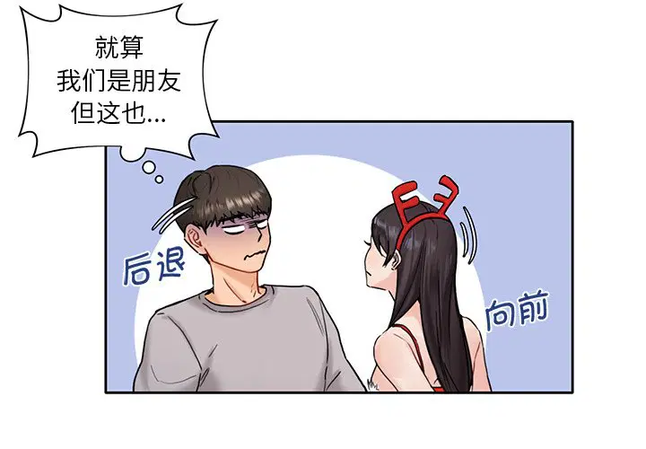 第2話