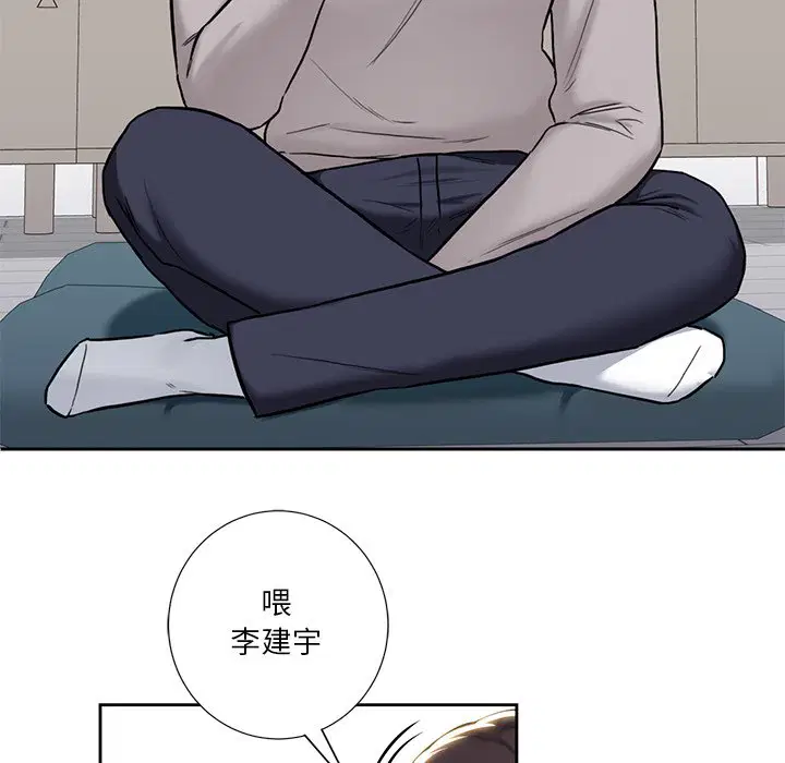 第2話