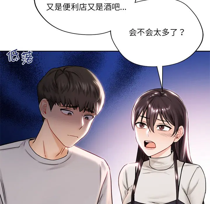 第2話