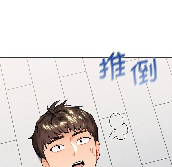 第2話