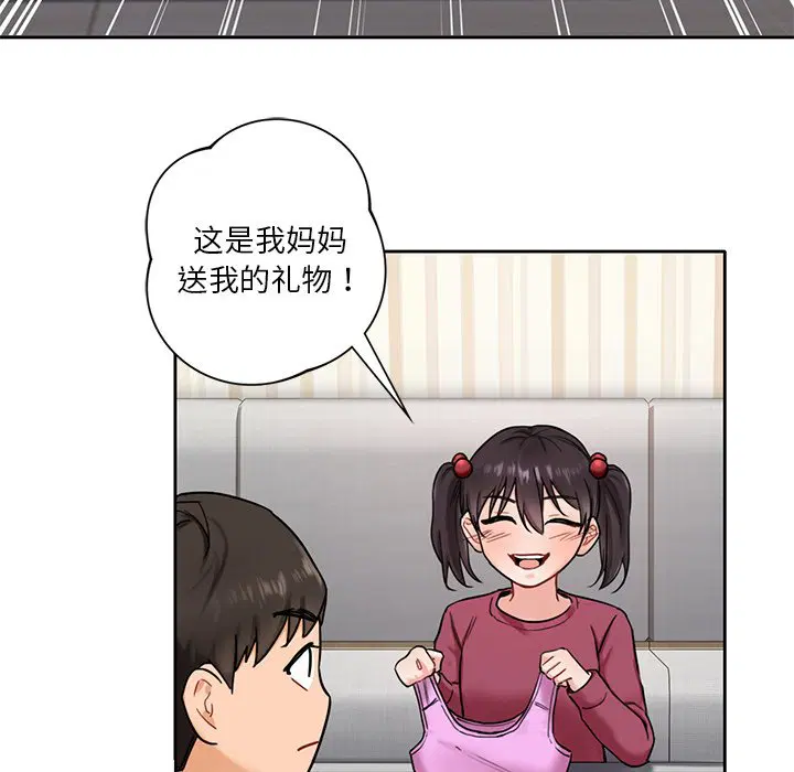 第2話