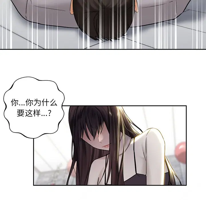 第2話