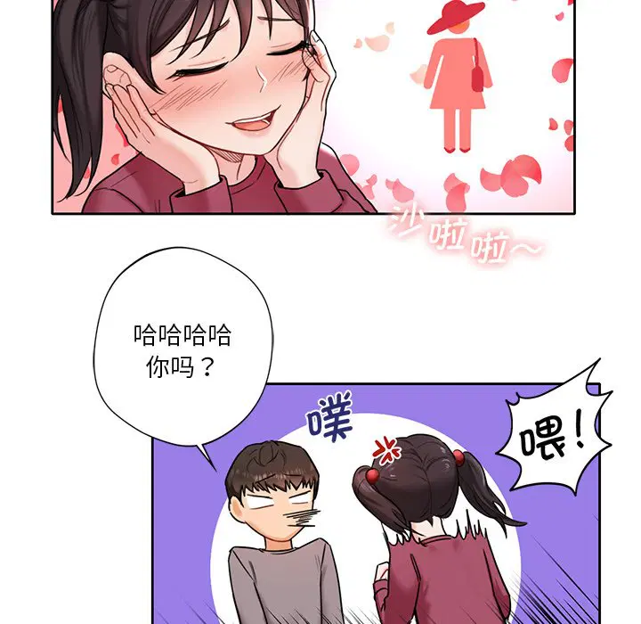 第2話