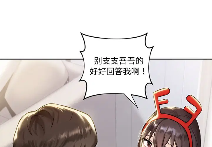 第2話