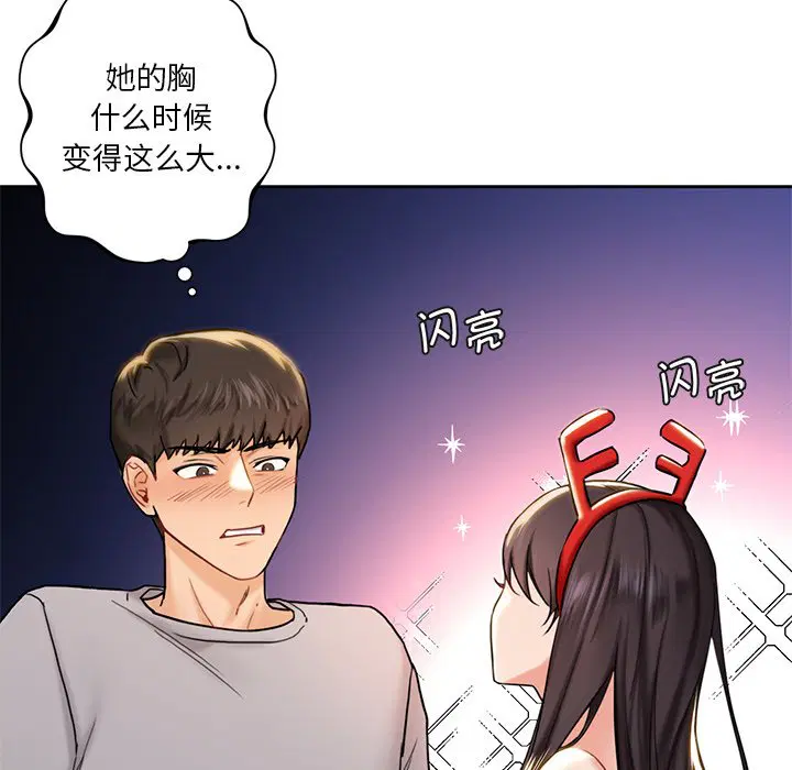 第2話