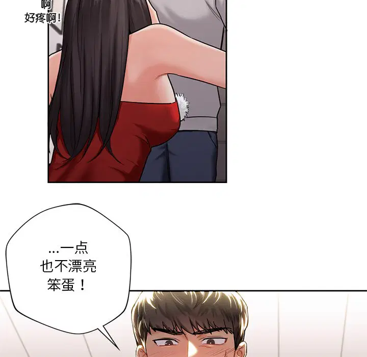 第2話
