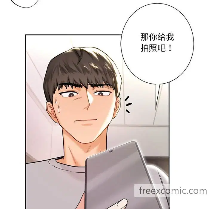 第2話