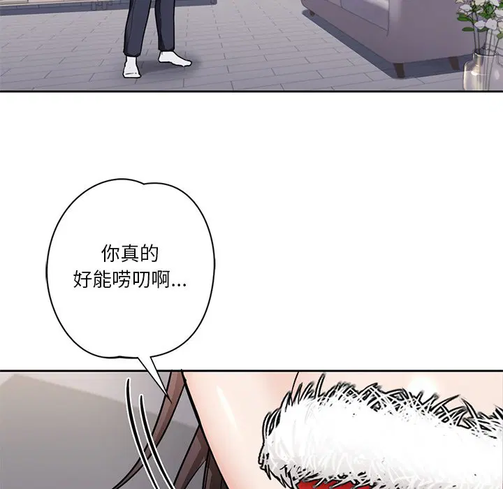 第2話