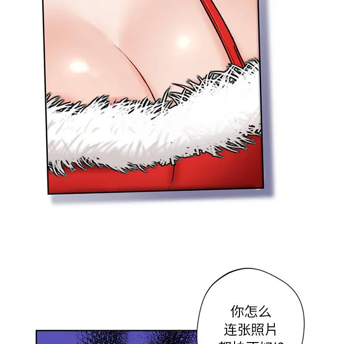 第2話