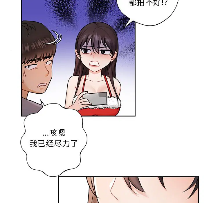 第2話