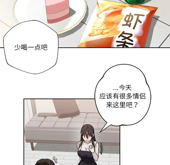 第2話