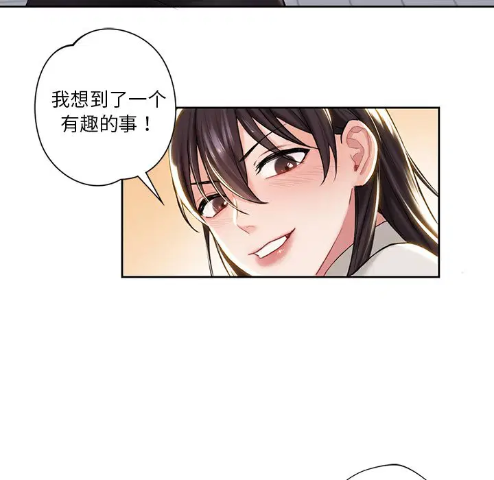 第2話