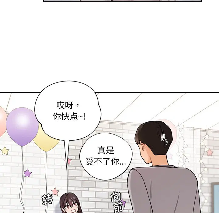 第2話