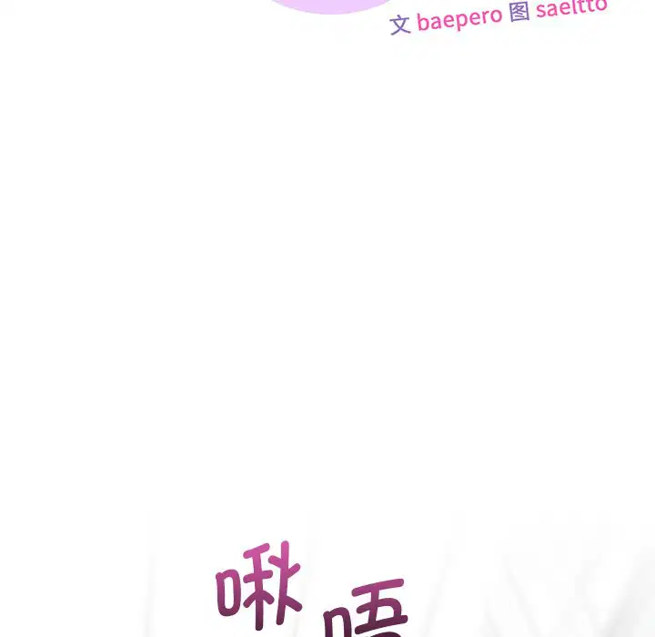 第3話