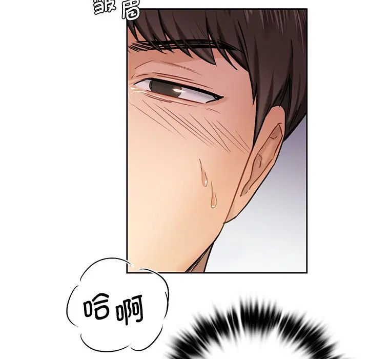 第3話