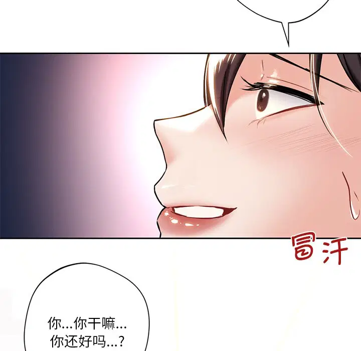 第3話