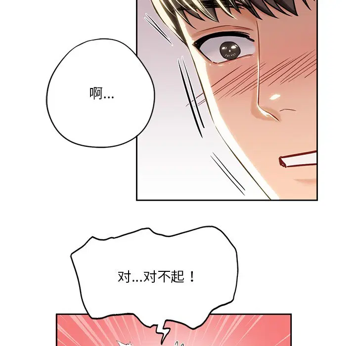 第3話