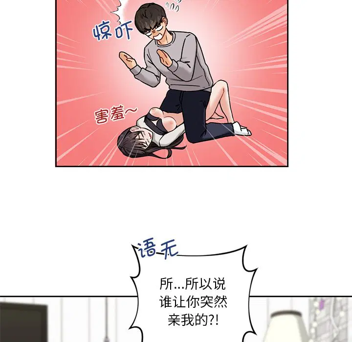 第3話