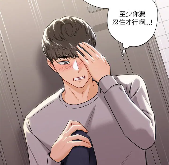 第3話