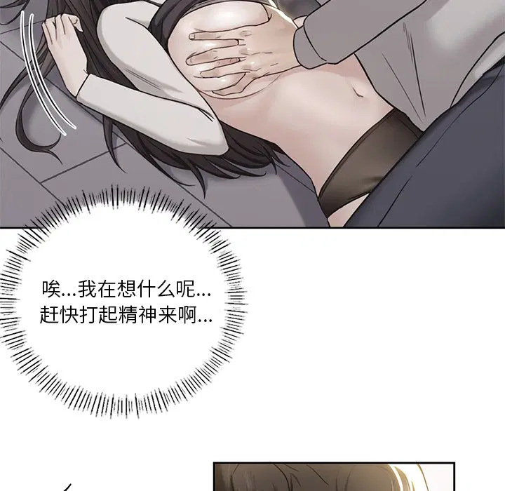 第3話