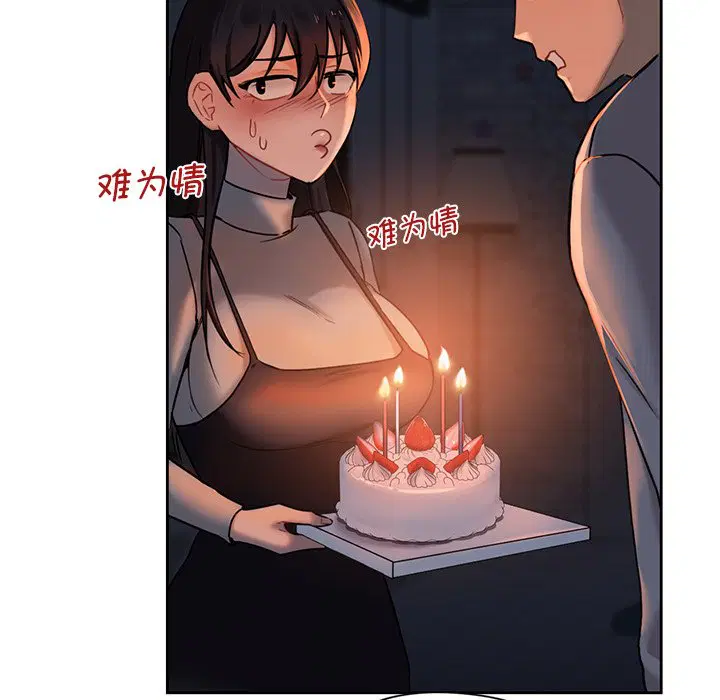 第3話