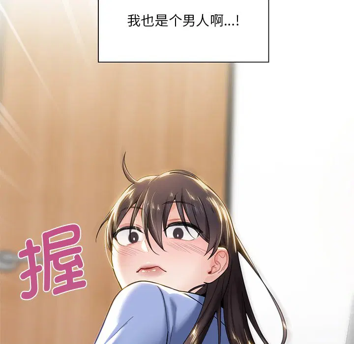 第4話