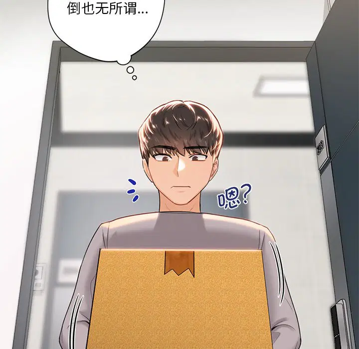第4話