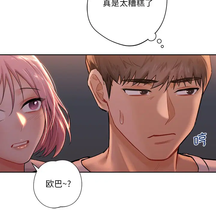 第4話