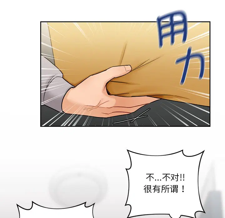 第4話