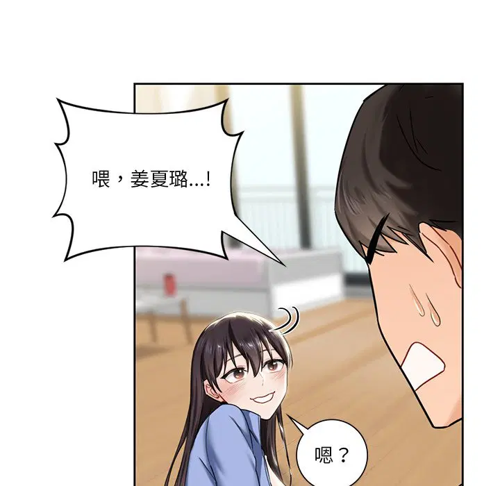 第4話