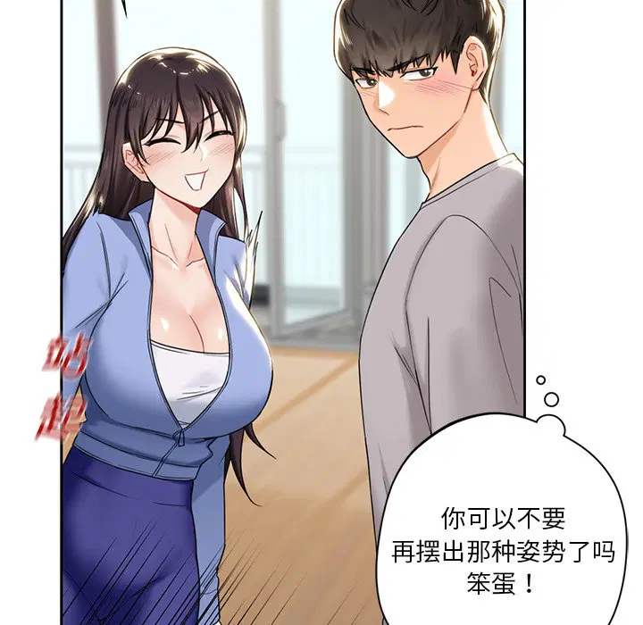 第4話