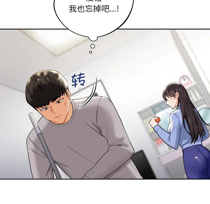 第4話