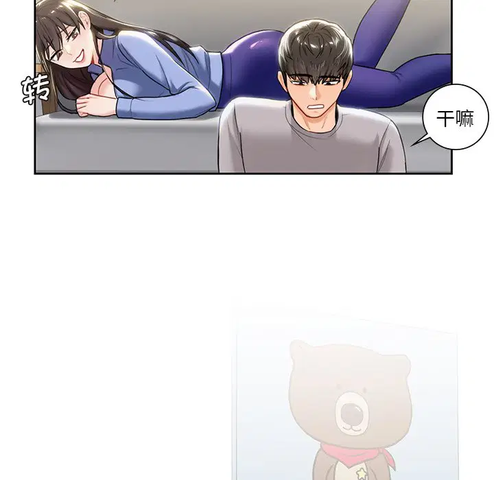 第4話