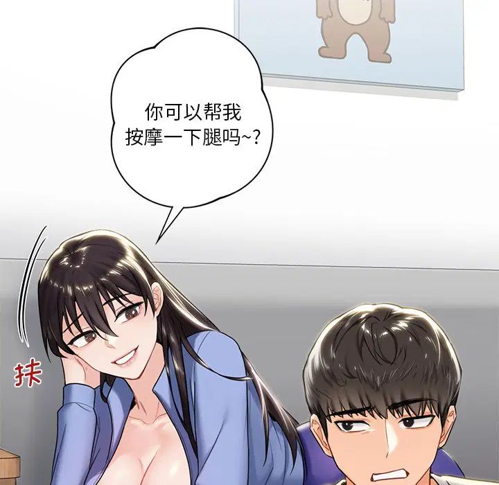 第4話