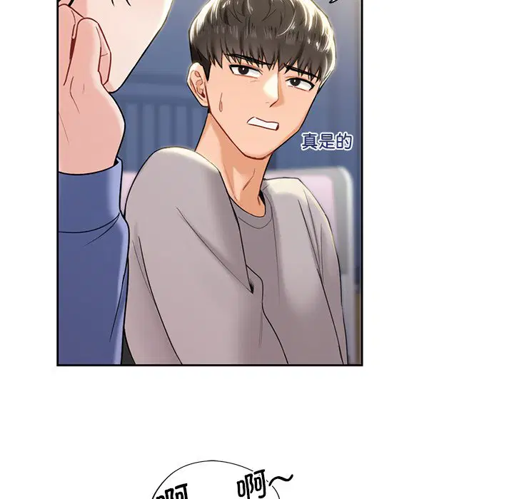 第4話