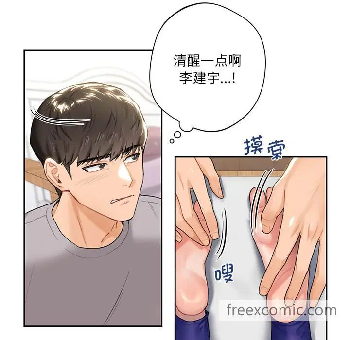 第4話