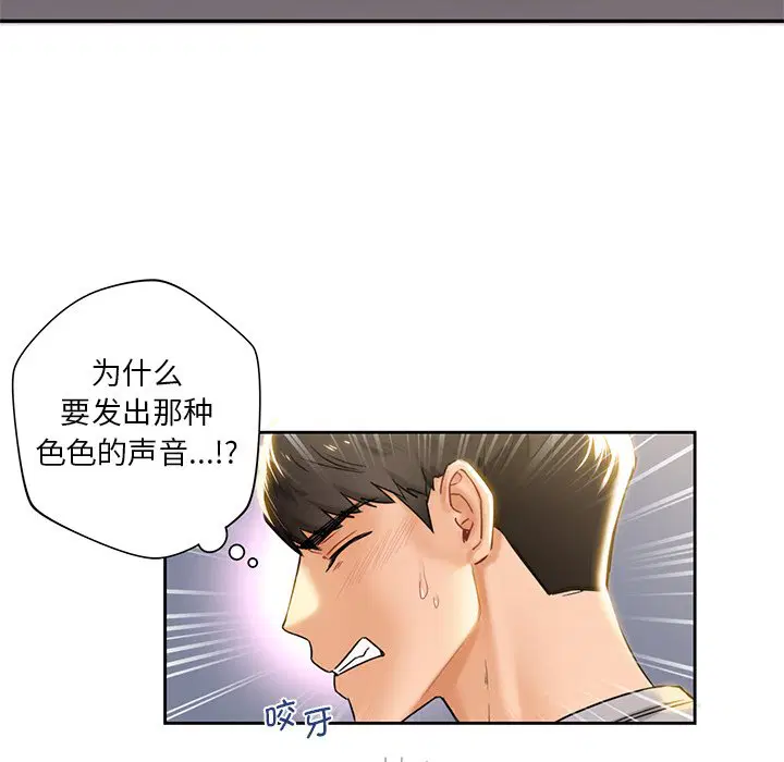 第4話