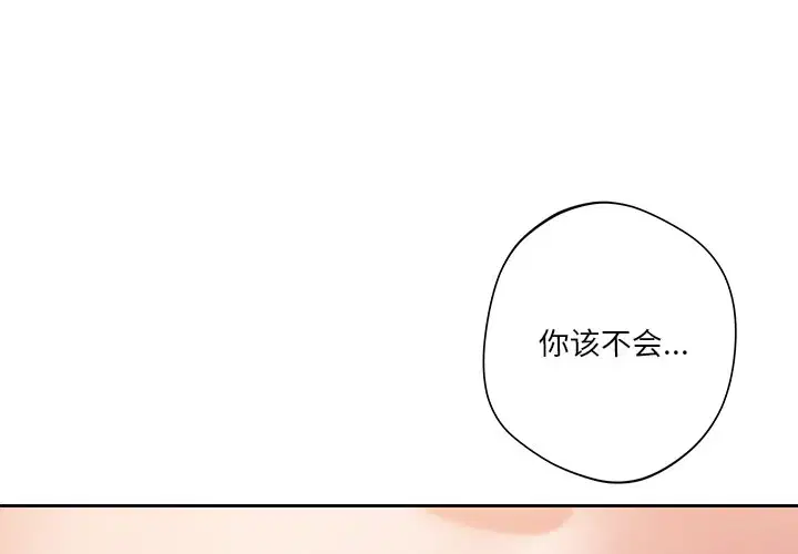 第5話